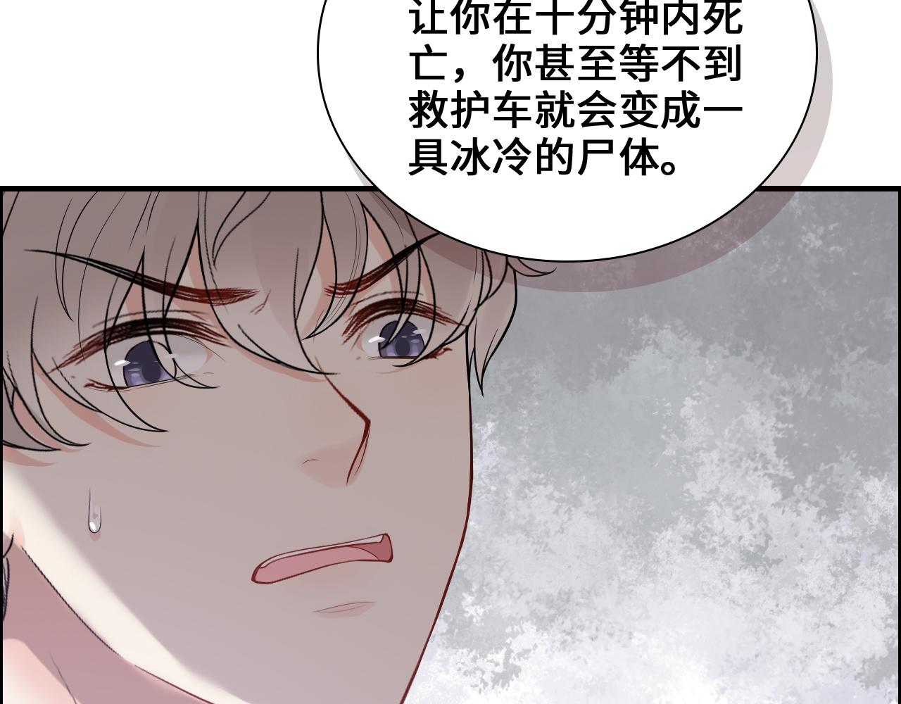 第436话 尚家自食其果15