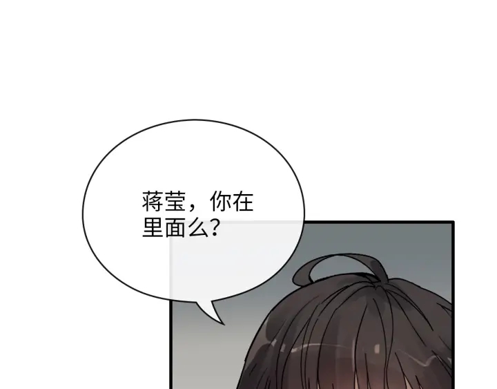 第343话 兮兮被困55