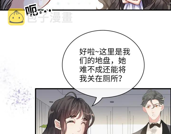 第343话 兮兮被困44