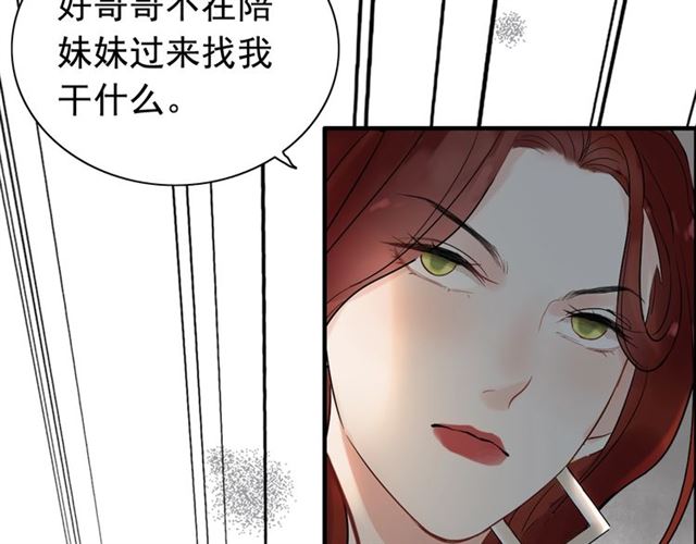 第203话 二人反目成仇？！112