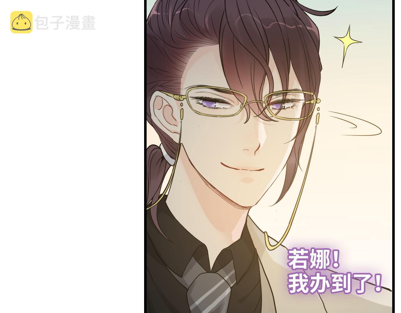 第443话 顾渺醒啦48