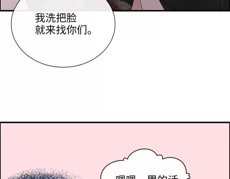 第373话 茶艺初试52