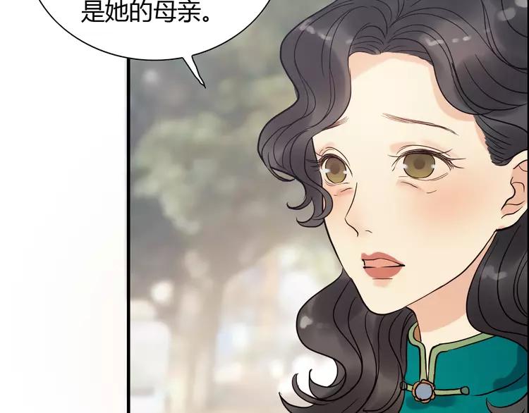 第108话 反手打脸贱女人！85