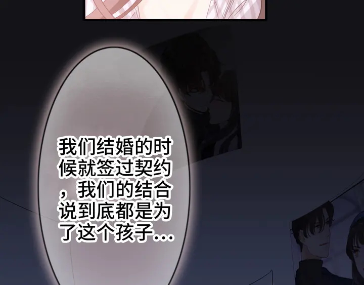第301话 尹总，放过兮兮吧！76
