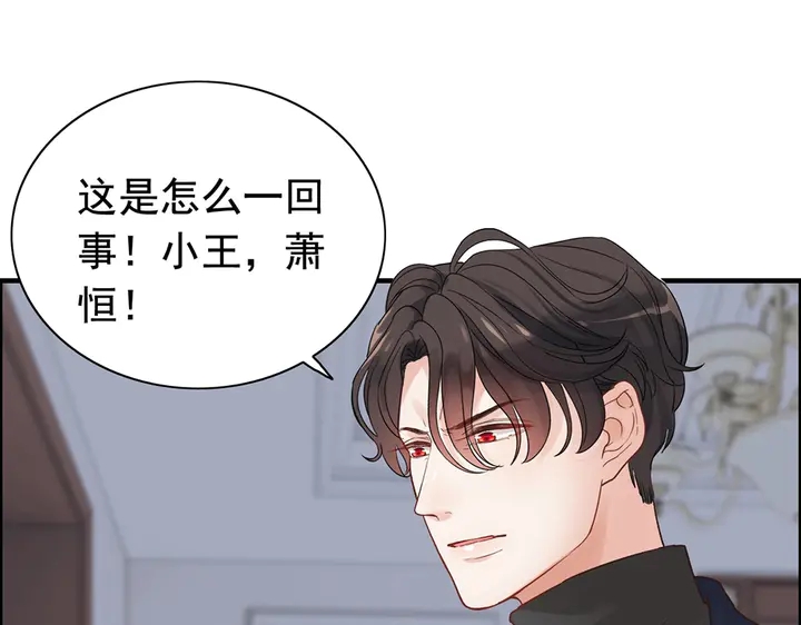 第267话 罚你加班到下个月78