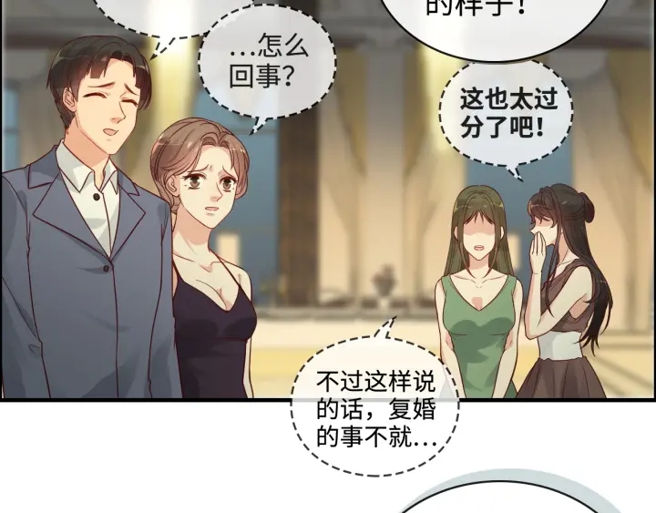 第359话  寿宴骚乱40