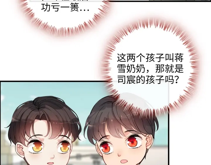 第352话 尹浩的过去59