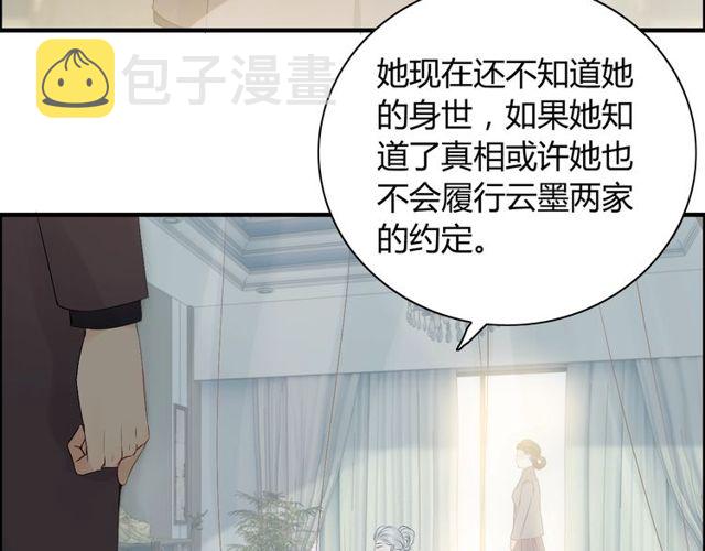 第190话 共同争夺一个女人！11
