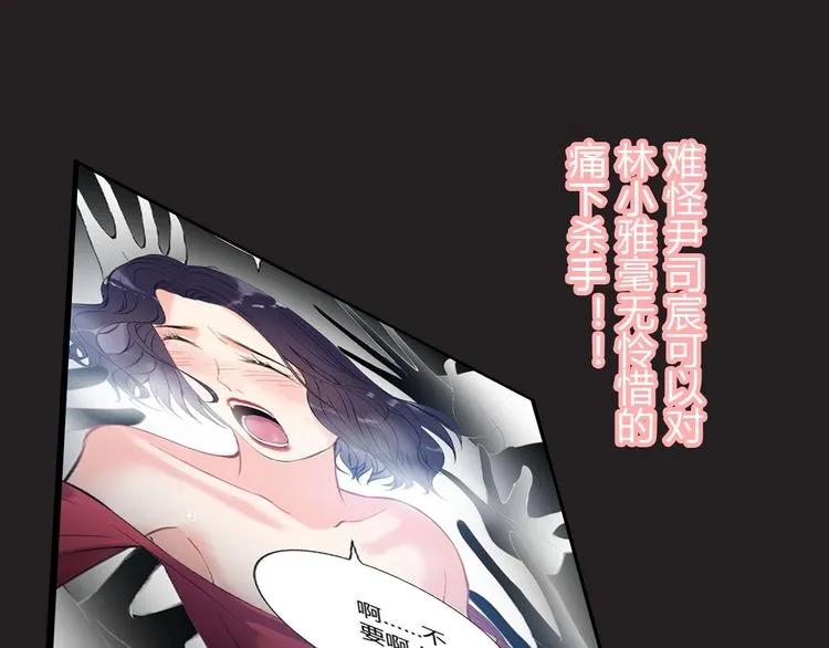 第127话 他最爱的人不是我39