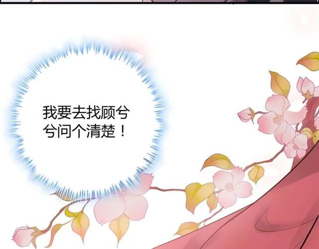 第141话 她是我的妻子！133