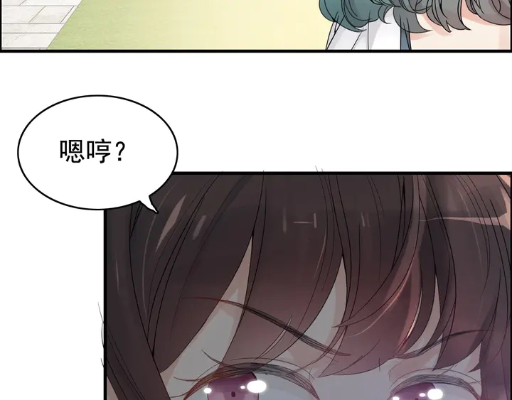 第288话 情人眼里出西施88