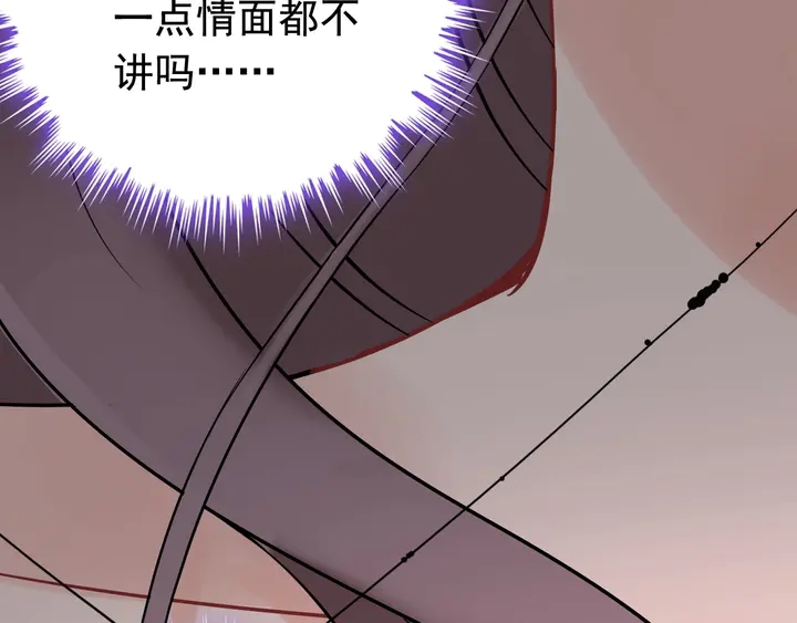 第260话 就凭他姓尹93