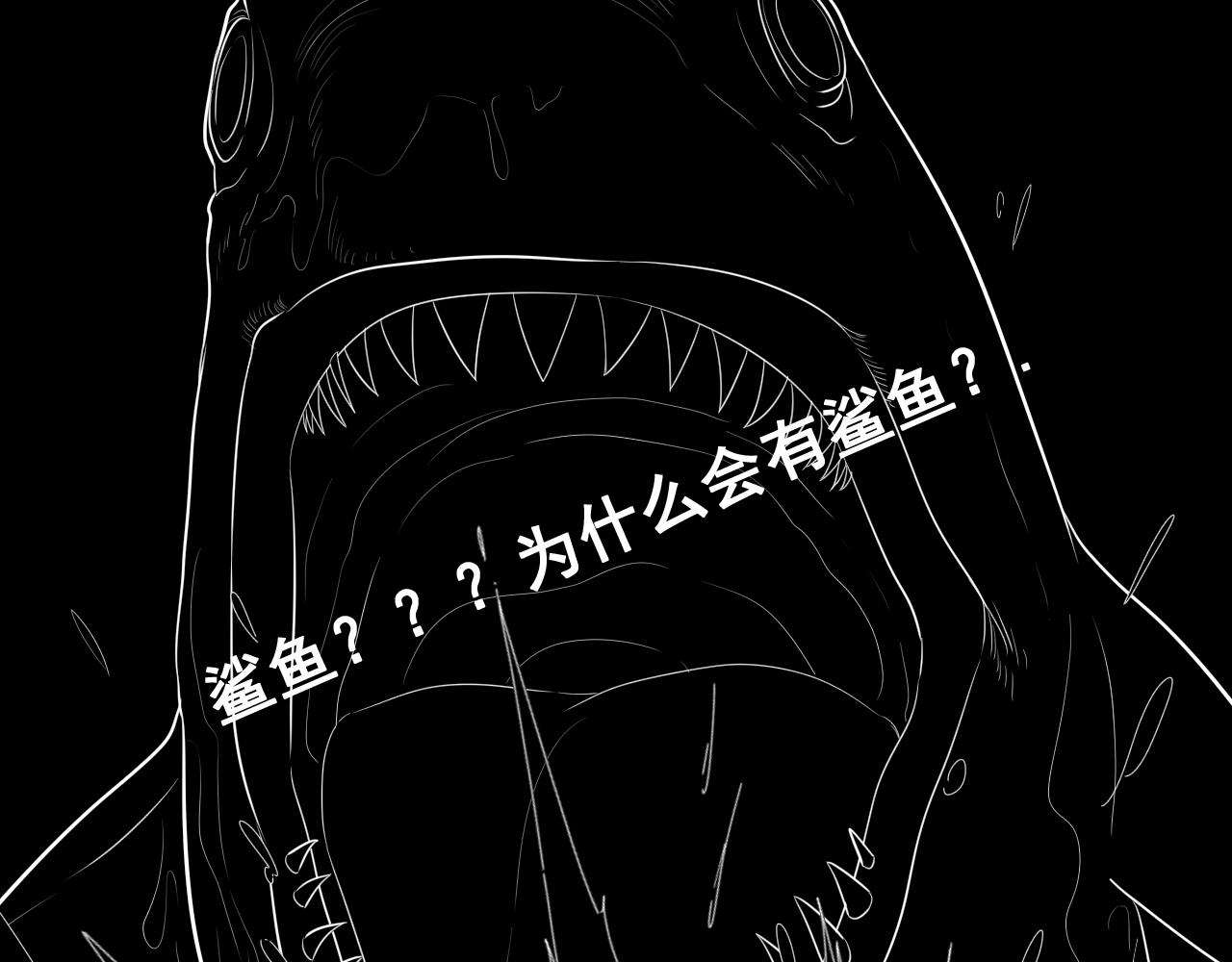 第453话 上演空城计98