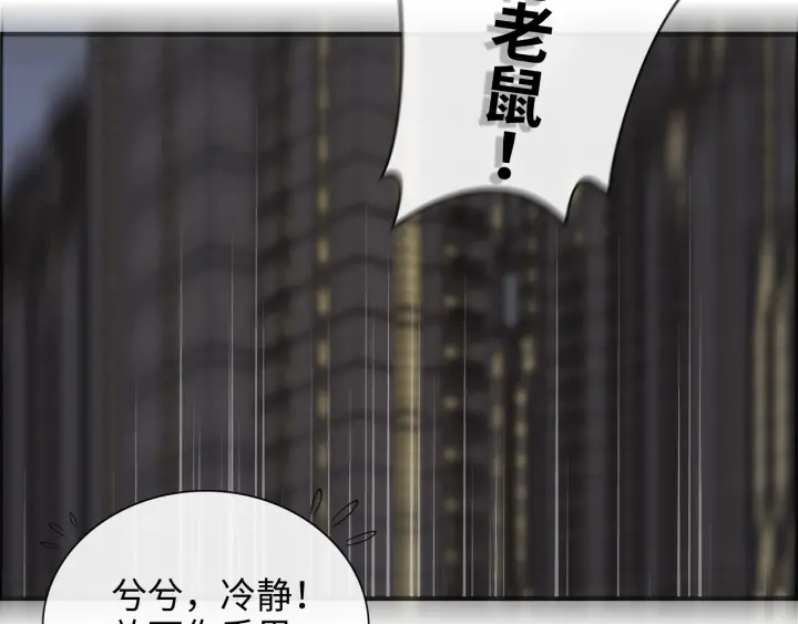 第377话 尹墨合作37