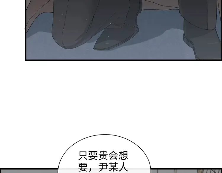 第370话 怦然心动20