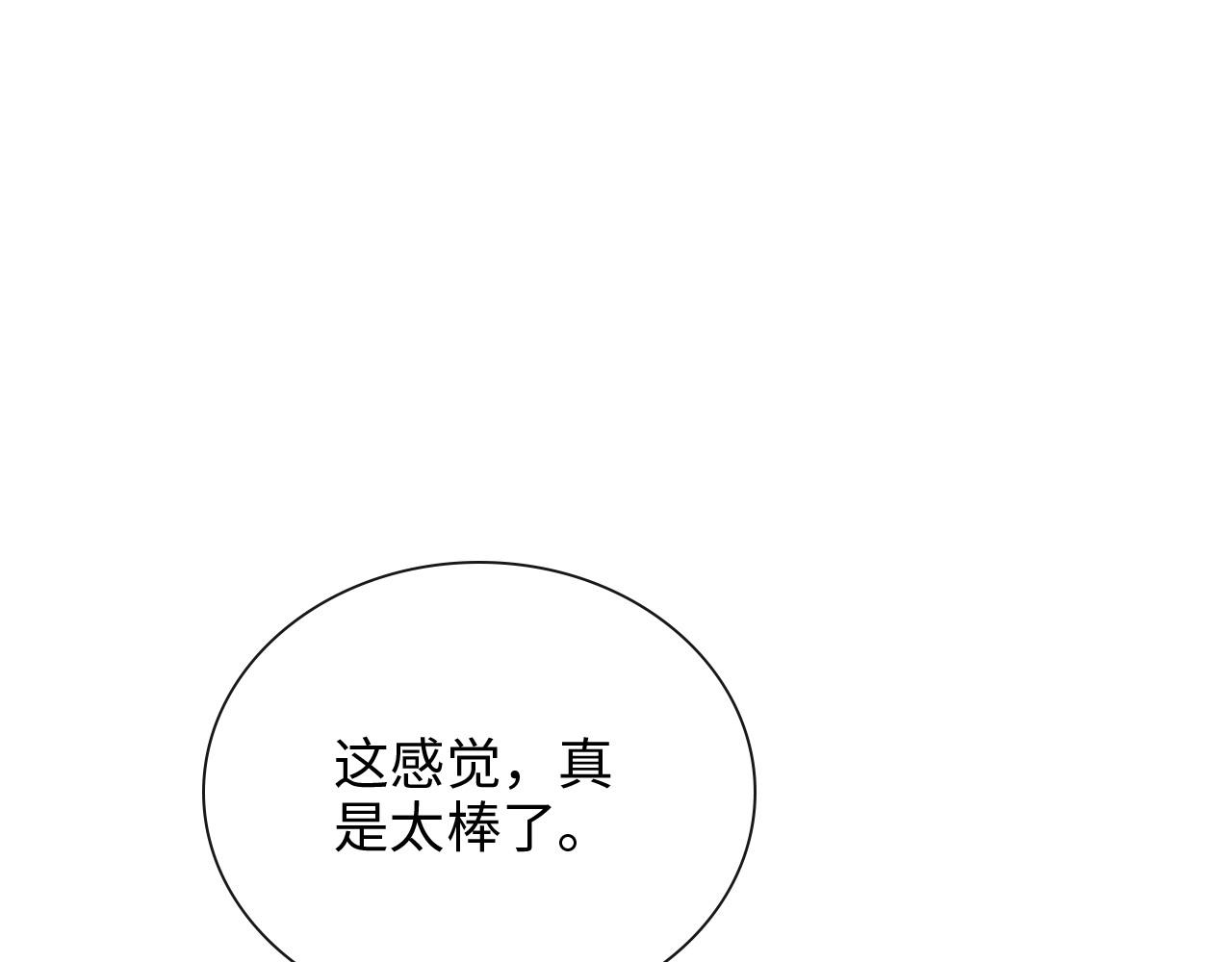 第390话 最高荣誉，无冕之王51