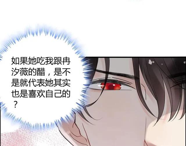 第141话 她是我的妻子！116