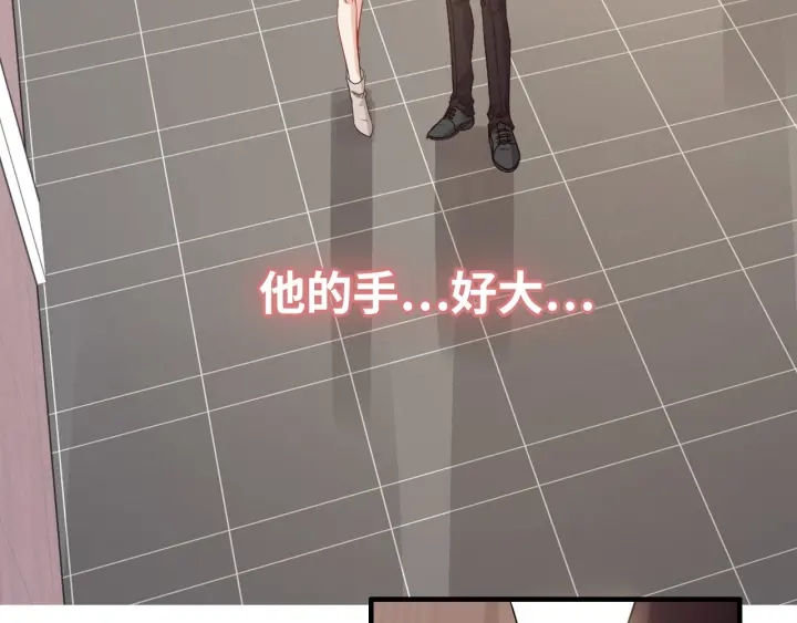 第320话 尹总你说举行婚礼？52