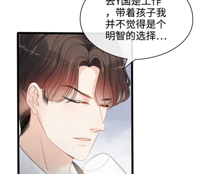 第316话 你的嘴唇，想尝试下36