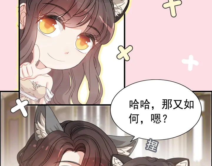 第294话 夫妻共同手撕二叔35
