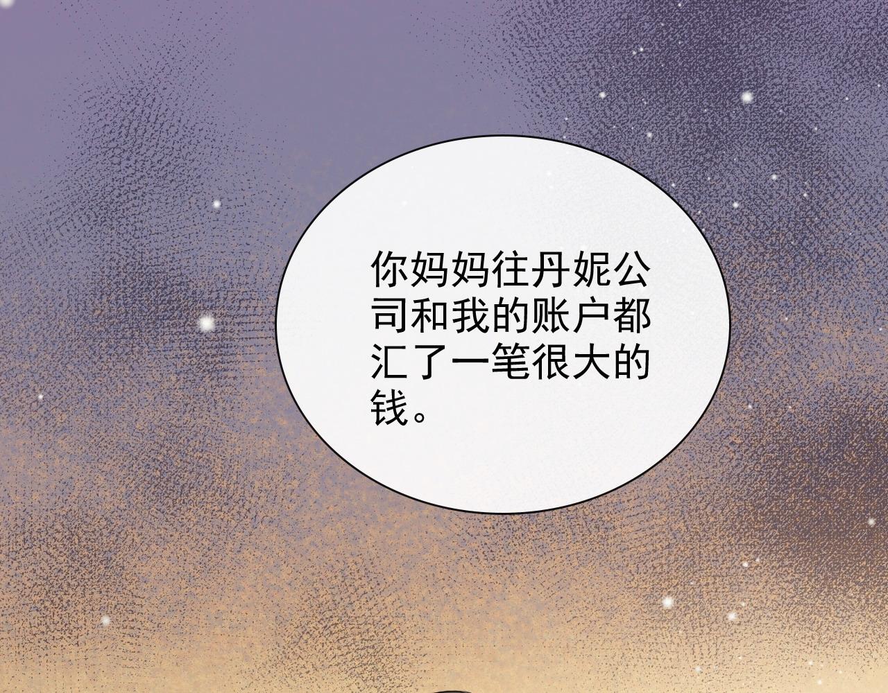 第412话 温馨轻松一刻87