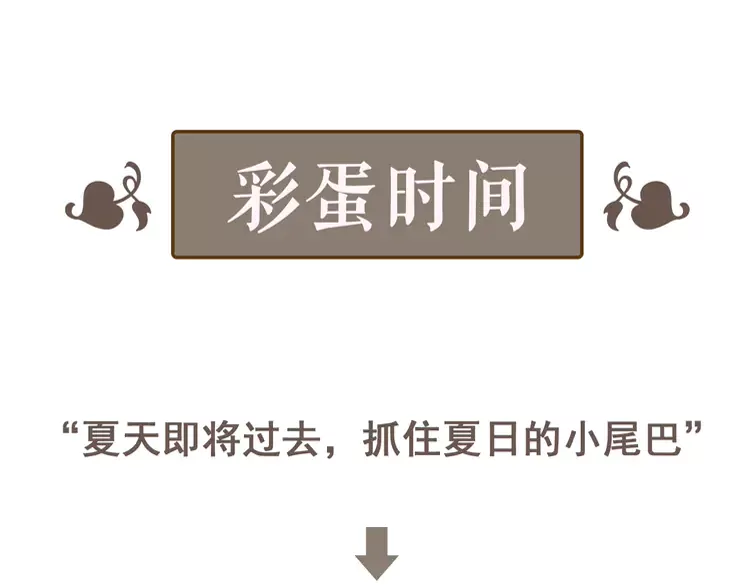 第365话 墨梓忻的答案111