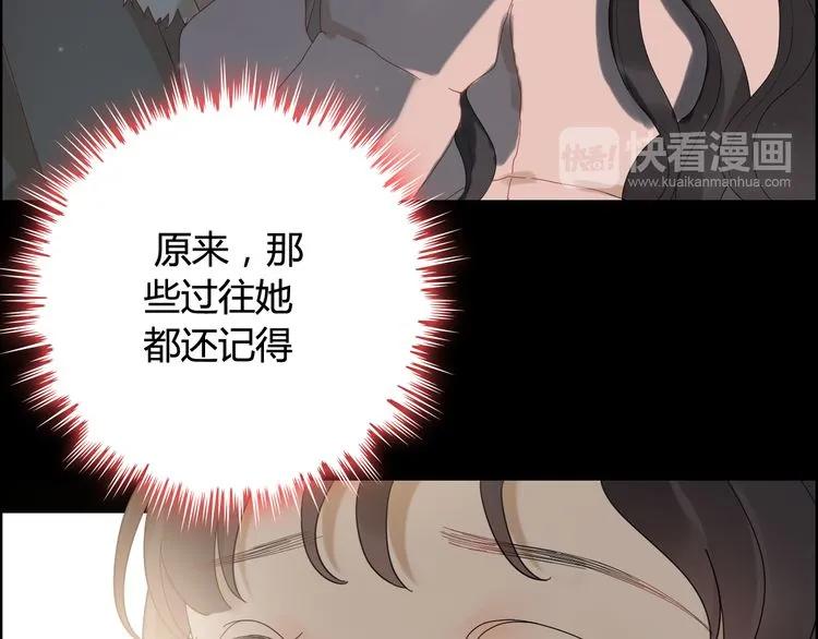 第65话 我原谅你就是了…65