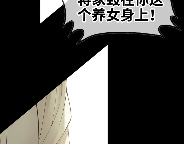 第299话 糟糕，兮兮大出血！85