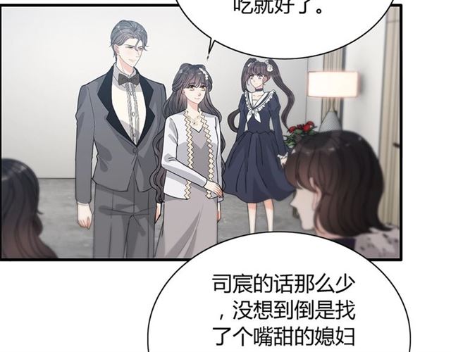 237话 饭里有毒10