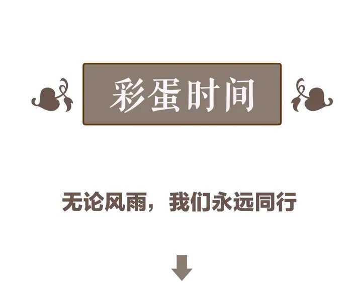 第260话 就凭他姓尹99