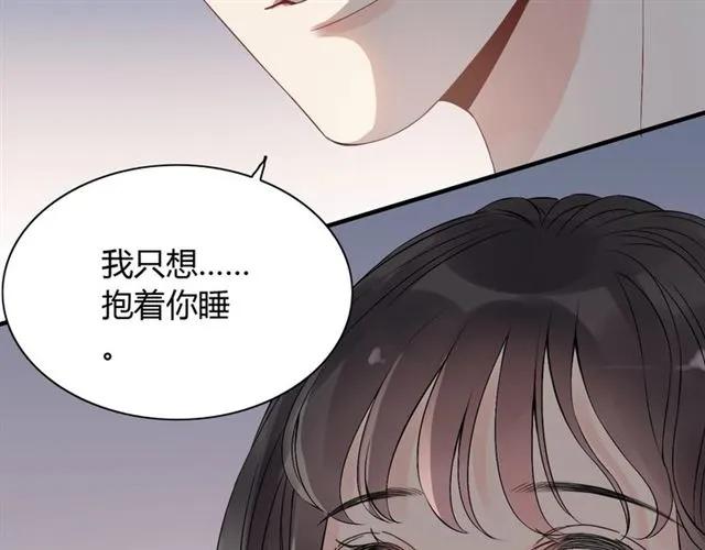 第162话 和你一起承担13