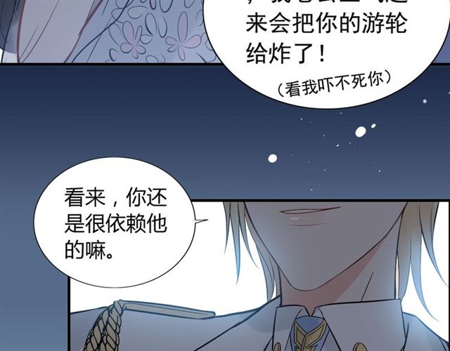 第195话 小心我老公报复你！41