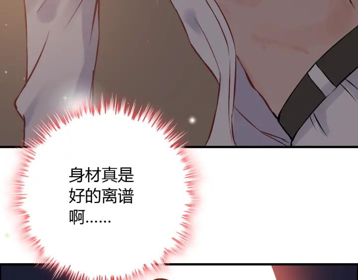 第96话 调戏人很有趣嘛？！41