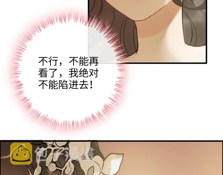 第309话 你眼里可只有我吗！23