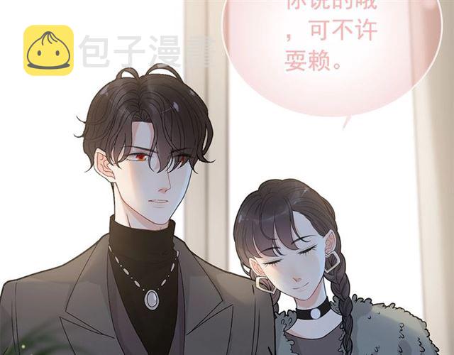 第222话 我爱的是你的人109