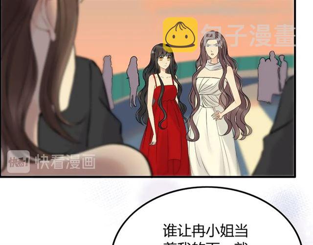 第199话 原配打脸小三！76