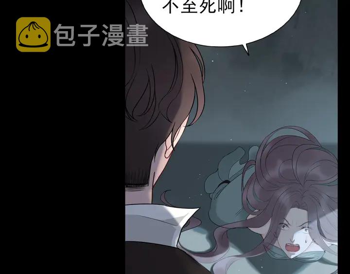 第263话 秘密曝光81