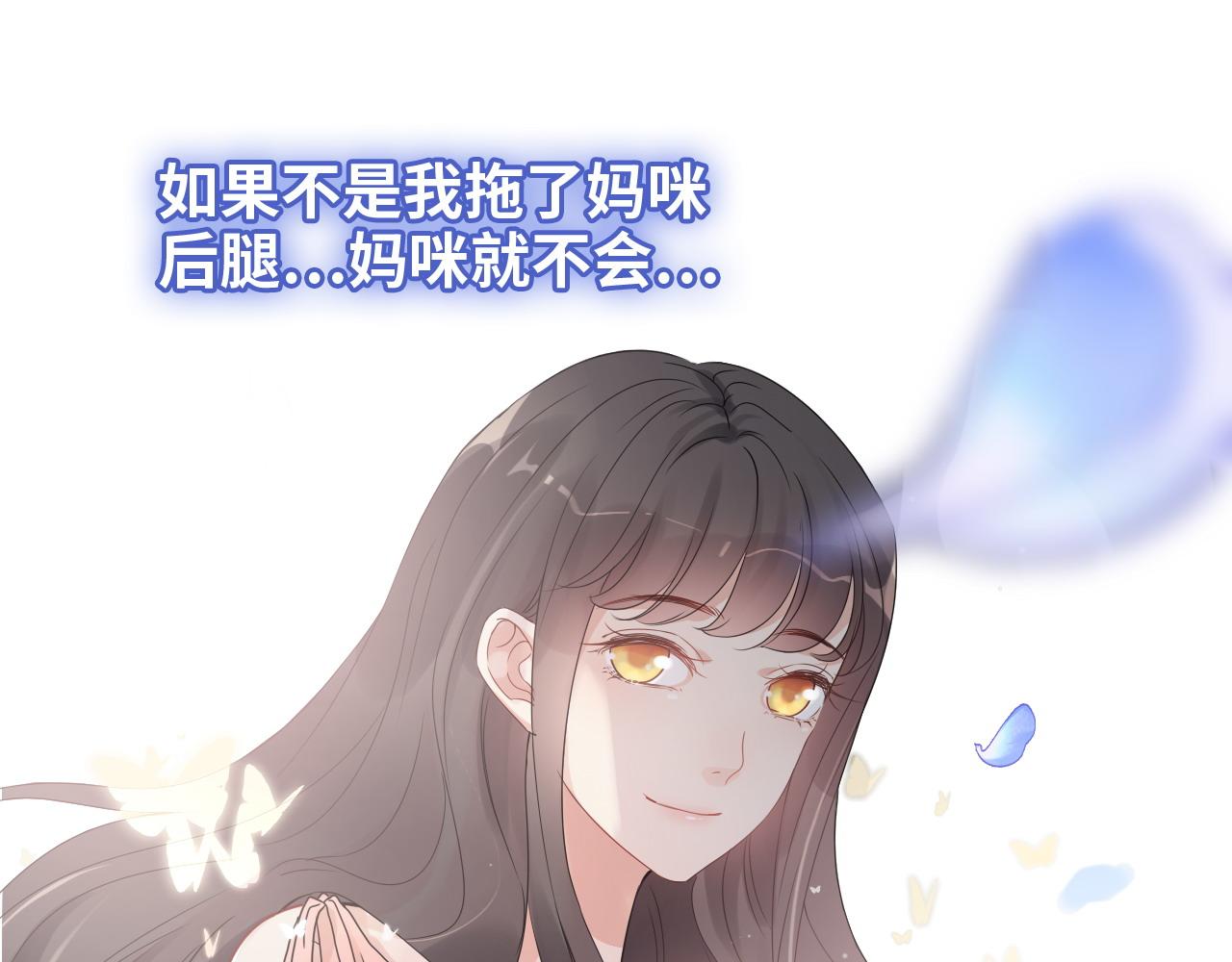 第467话 全员失联，尹司宸赴死救援？14