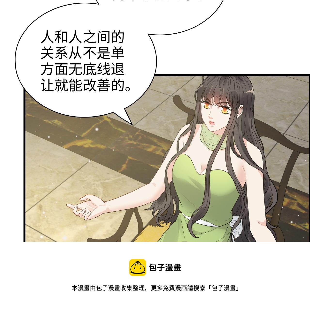 第426话 若娜的心声84