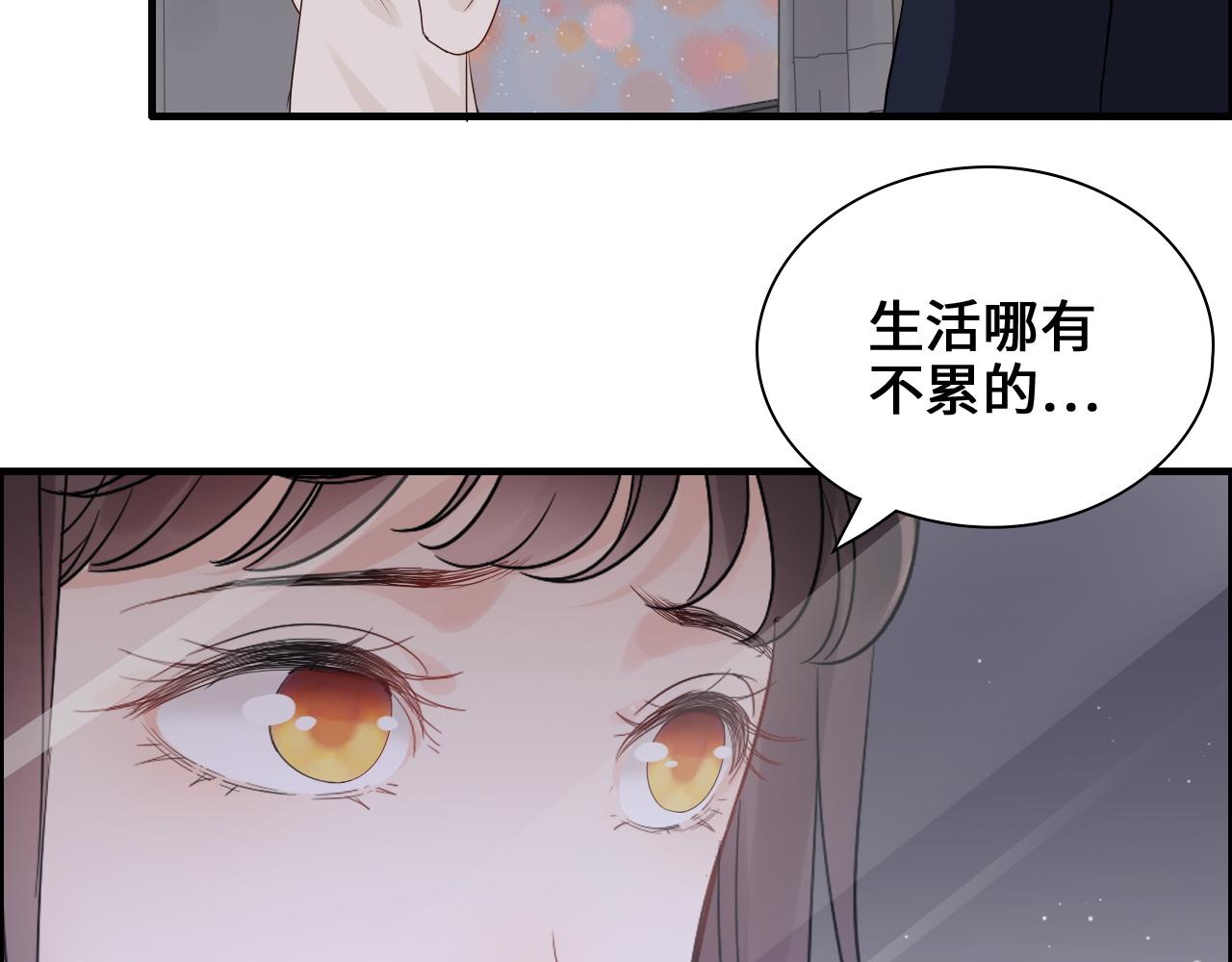 第436话 尚家自食其果75