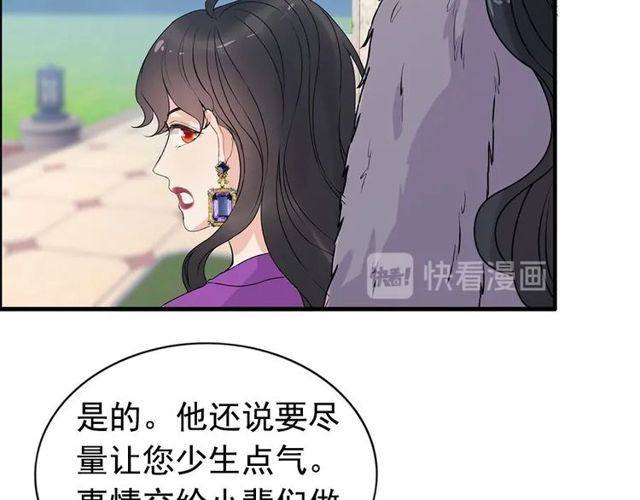第224话 最大的变数21