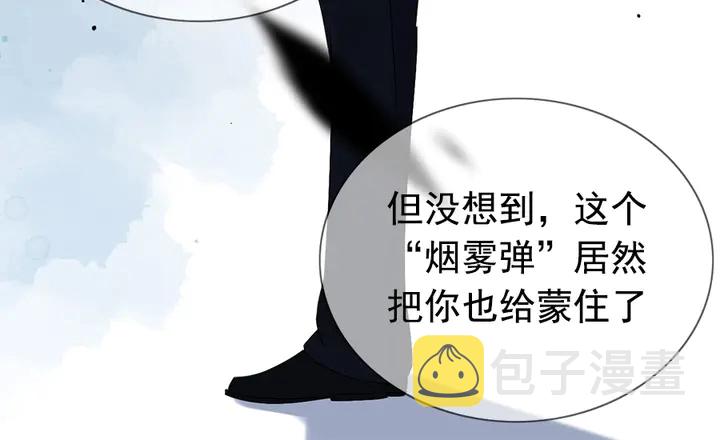 第241话 撒谎被拆穿70