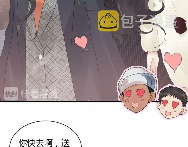 第175话 动不动就吃醋45