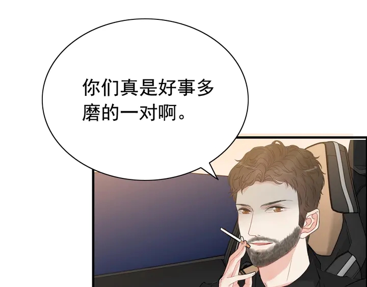 第252话 光明正大惩罚你40