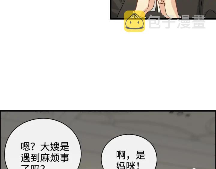 第359话  寿宴骚乱58