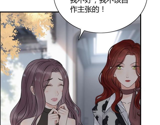 第186话 挑拨离间看好戏42