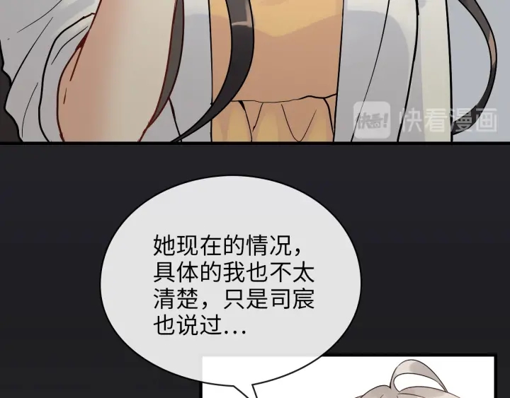 第328话 加快回国的进程！7