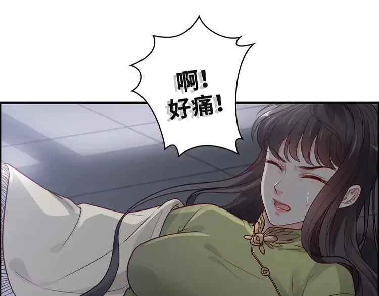 第380话 并非温室里的花23