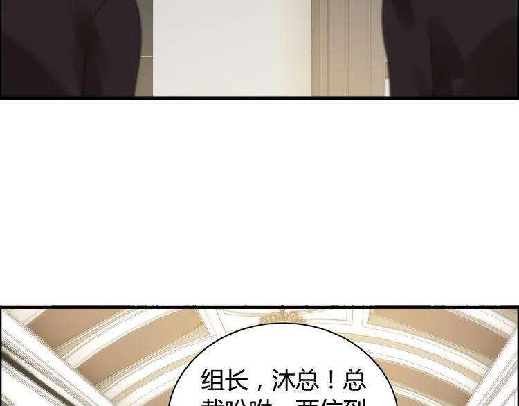 第74话 明争暗斗5