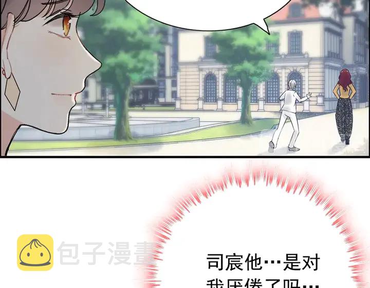 第241话 撒谎被拆穿47